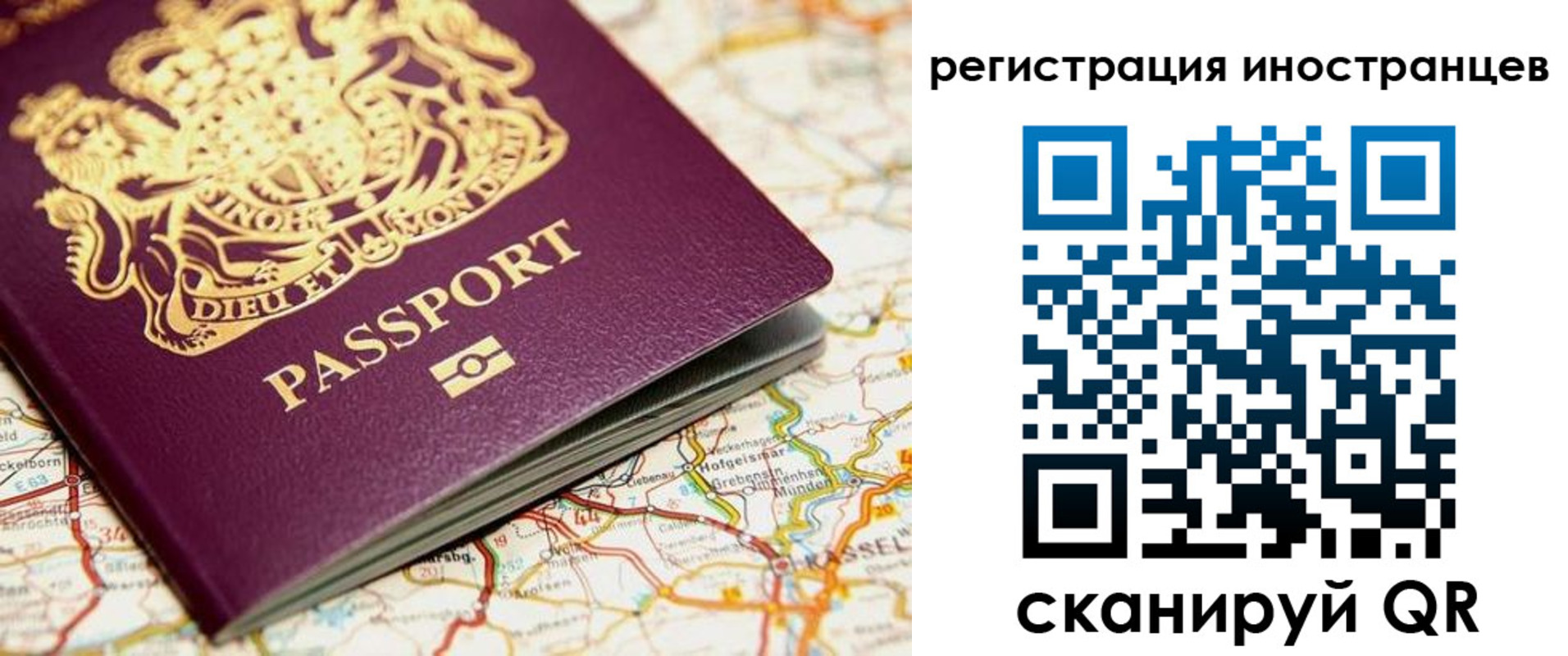 временная регистрация 2025 в Подпорожье