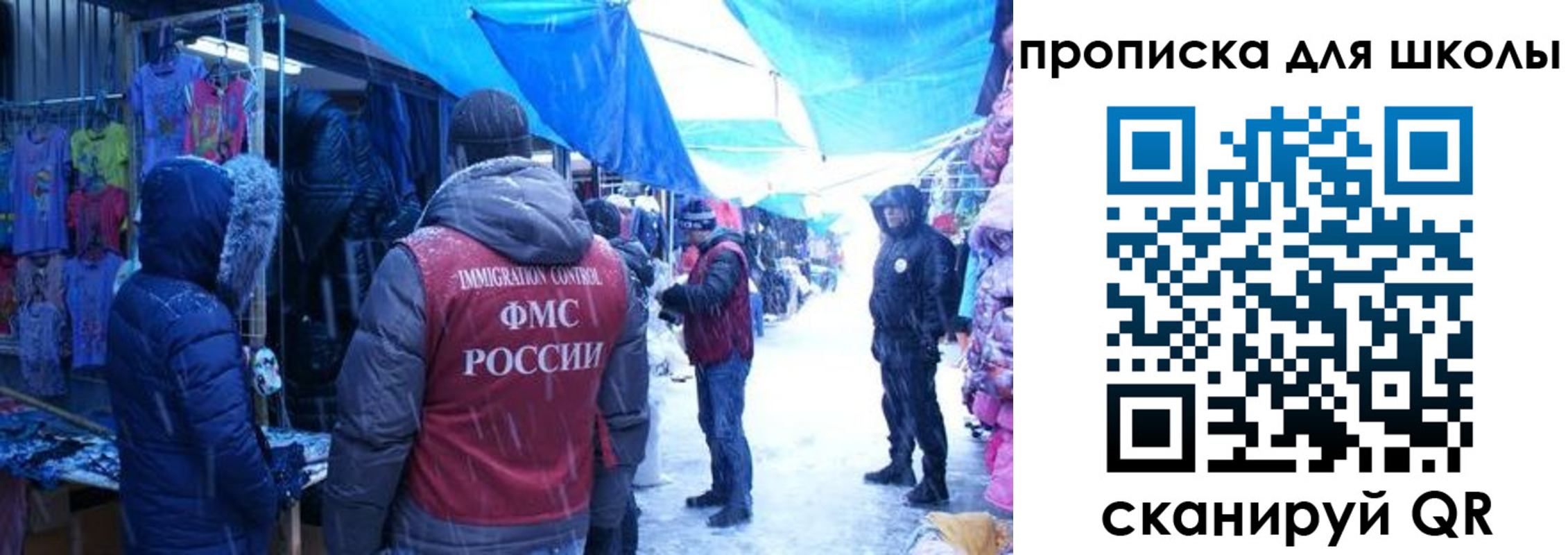 прописка гарантия в Подпорожье