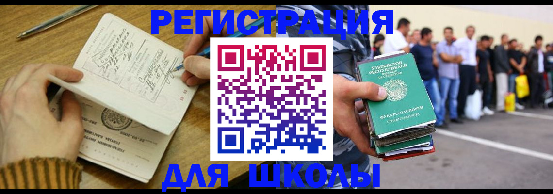 форма 3 в Подпорожье