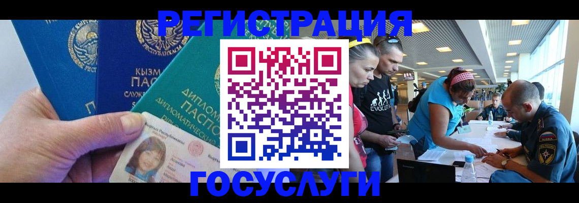 временная регистрация адрес в Подпорожье